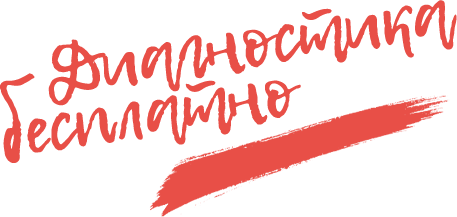 кузовной ремонт нa дубнинской Диагностика бесплатно